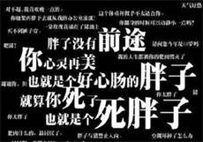 海棠密码输错三次怎么办
